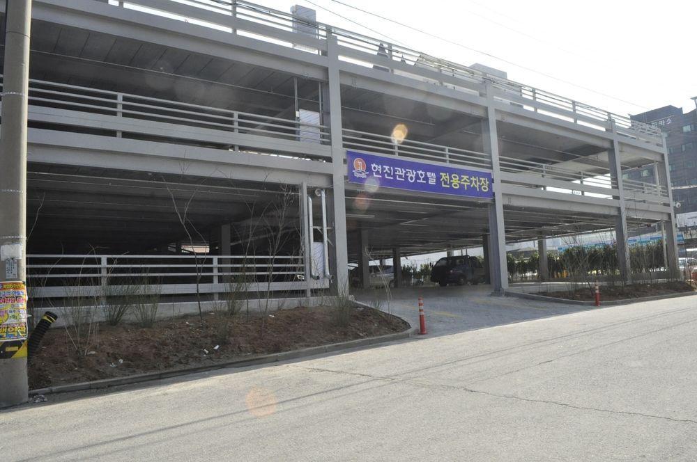 Hyunjin Tourist Hotel Donghae Exterior foto